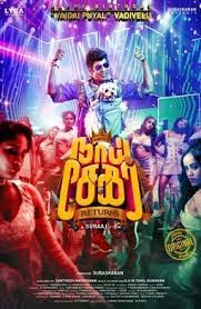 movie