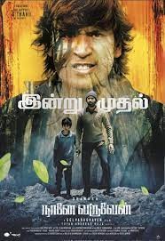 movie