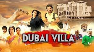 movie