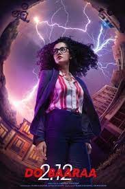 movie
