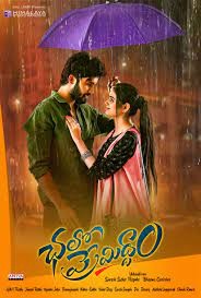 movie