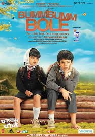 movie