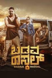 movie