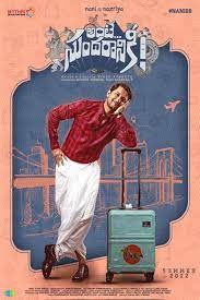movie