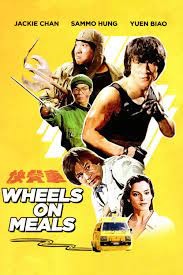 movie
