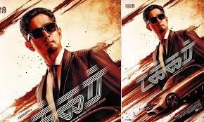 movie