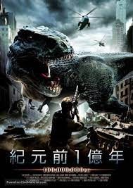 movie