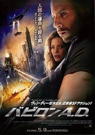 movie