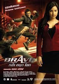 movie