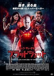 movie