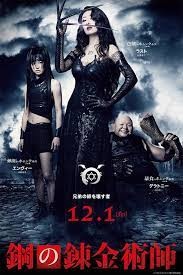 movie