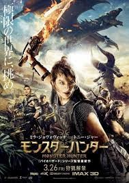 movie