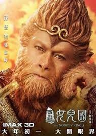 movie