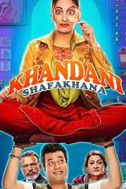 movie