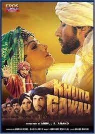 movie