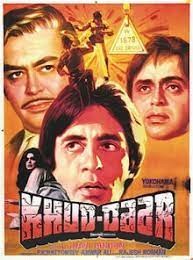 movie