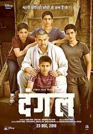 movie