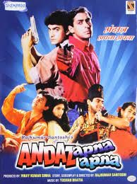 movie