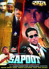 movie