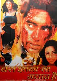 movie
