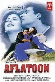 movie