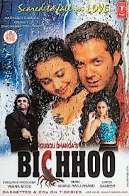 movie