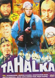 movie