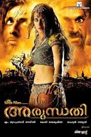 movie