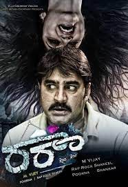 movie