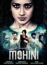movie