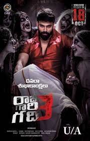 movie