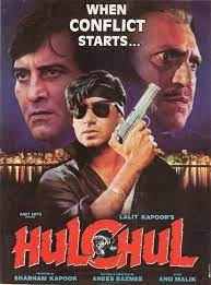 movie
