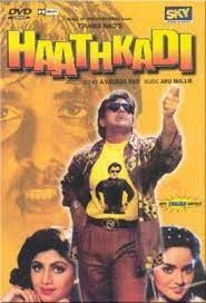 movie