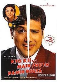 movie