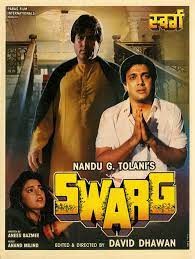 movie