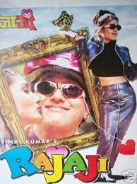 movie