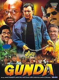 movie