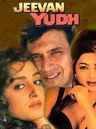 movie