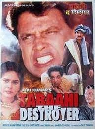 movie