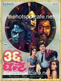 movie