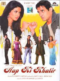 movie