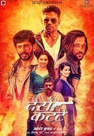 movie