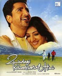 movie