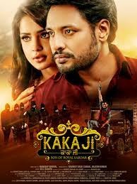 movie
