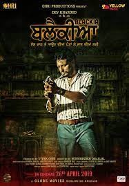movie
