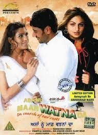 movie