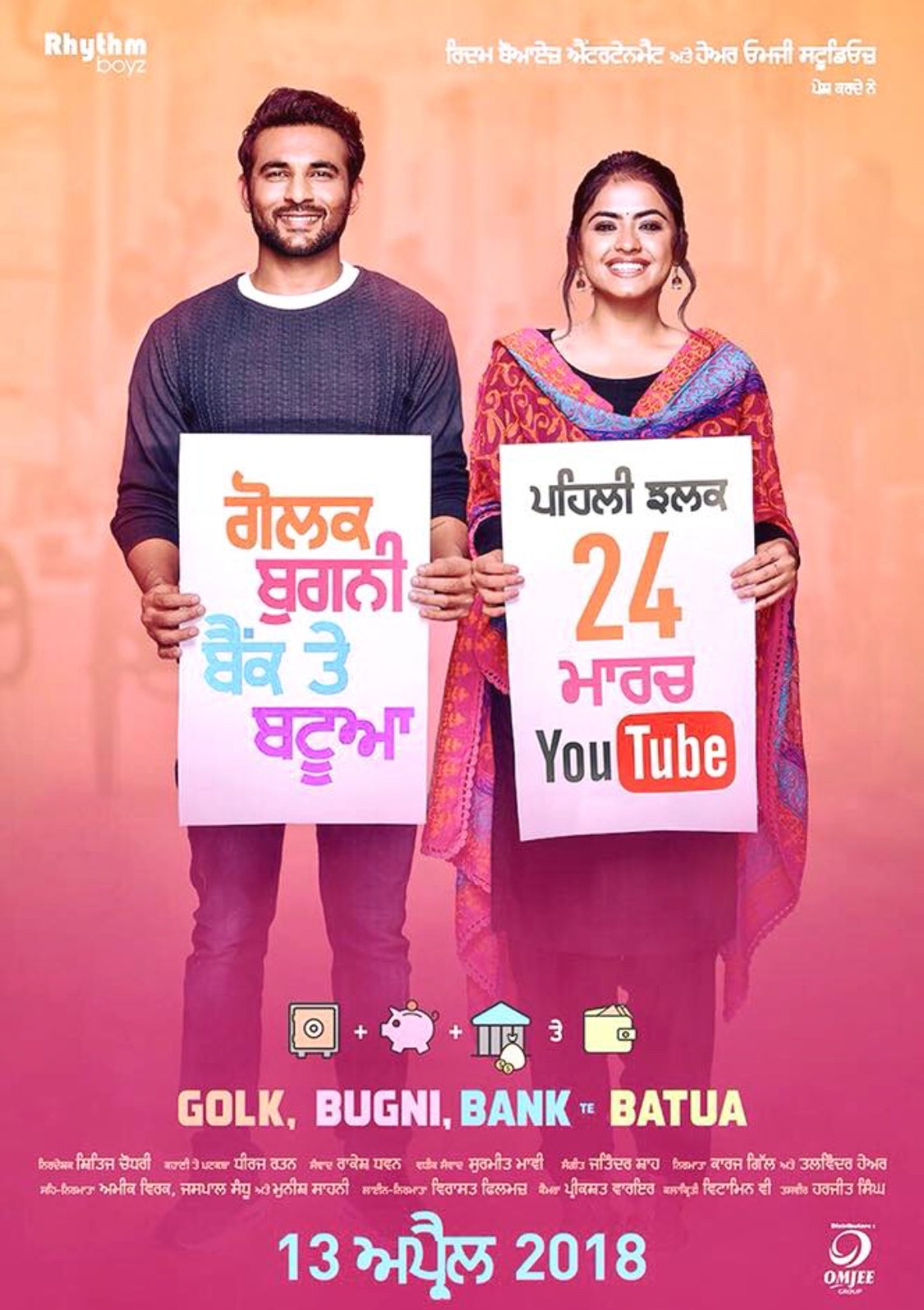 movie