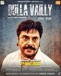 movie