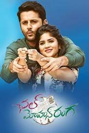 movie