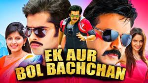movie